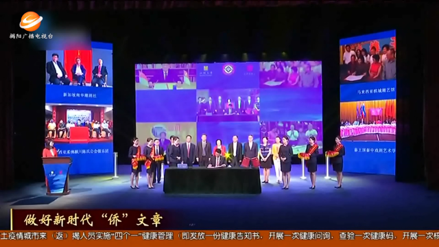 新闻图片