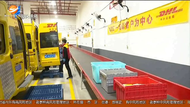 新闻图片