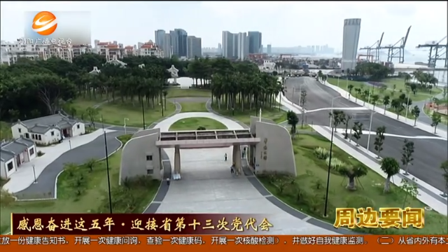 新闻图片