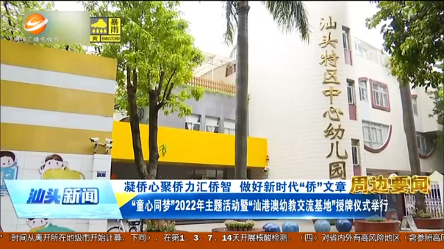 新闻图片