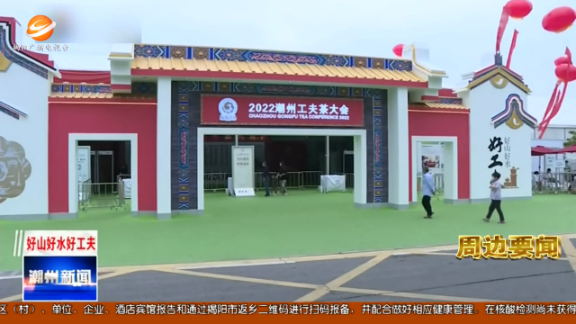 新闻图片