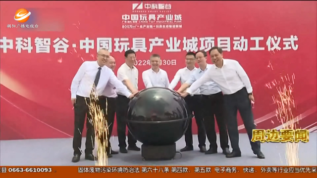 新闻图片