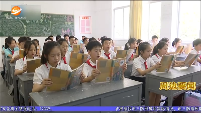 新闻图片