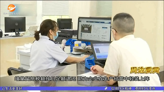 新闻图片