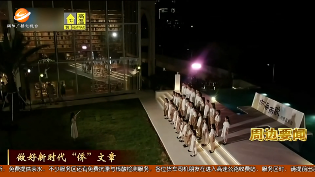 新闻图片