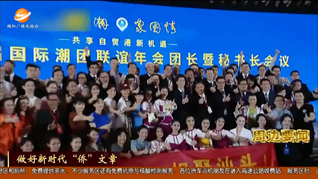 新闻图片