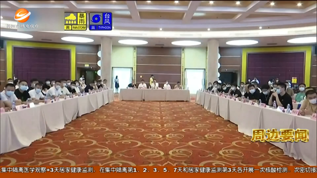 新闻图片