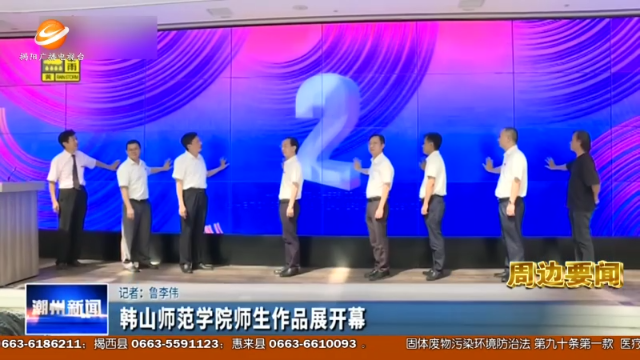 新闻图片