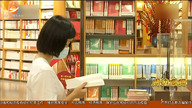 新闻图片