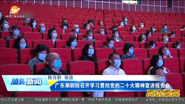新闻图片