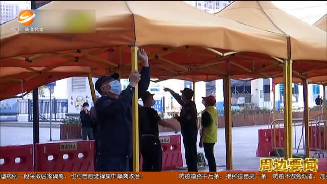 新闻图片